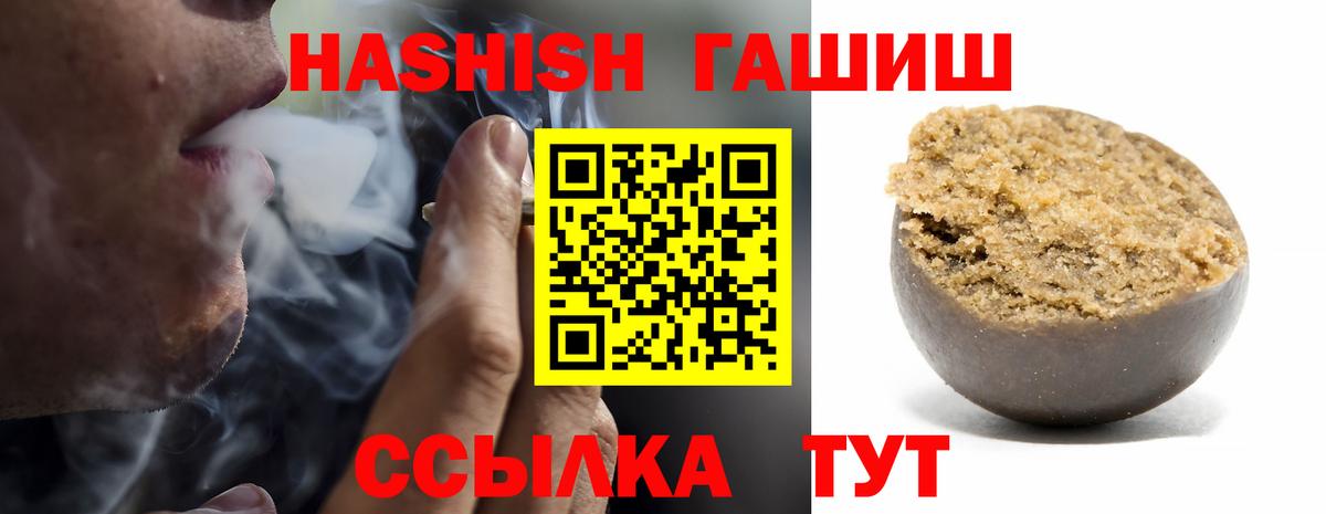 Гашиш индика сатива Чистополь