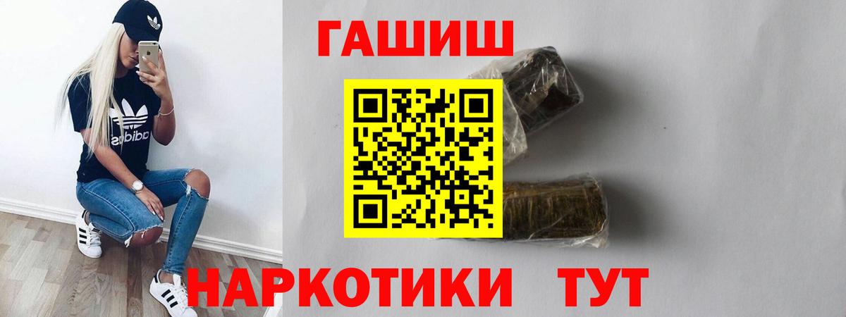 Гашиш Изолятор  Вход с VPN  Чистополь  ГАШИШ Cannabis 