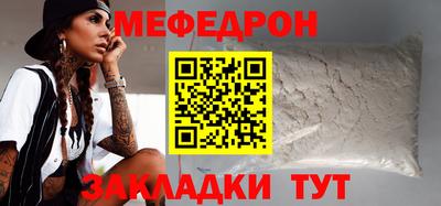 синтетический гашиш Краснокаменск