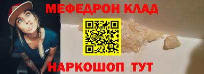 мдпв Кумертау