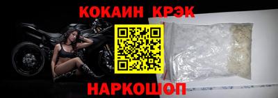 2c-b Краснодар