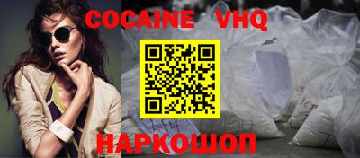 2c-b Краснодар