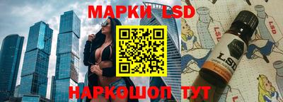 синтетический гашиш Краснокаменск