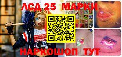 синтетический гашиш Краснокаменск