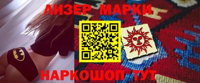синтетический гашиш Краснокаменск