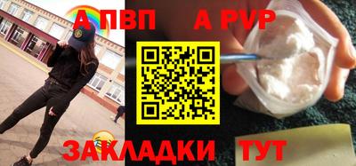 кокаин премиум Краснознаменск