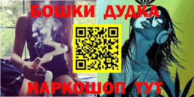 синтетический гашиш Краснокаменск