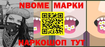 2c-b Краснодар