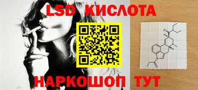 синтетический гашиш Краснокаменск
