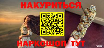 синтетический гашиш Краснокаменск
