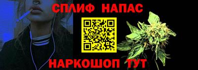 кокаин премиум Краснознаменск