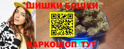 синтетический гашиш Краснокаменск