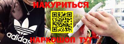 синтетический гашиш Краснокаменск