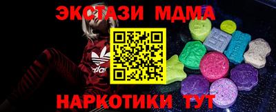 кокаин премиум Краснознаменск