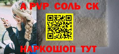кокаин премиум Краснознаменск