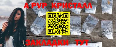 синтетический гашиш Краснокаменск