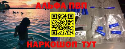 кокаин премиум Краснознаменск