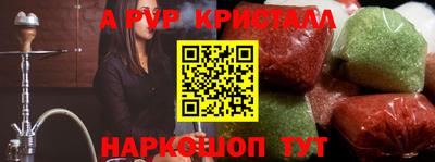 синтетический гашиш Краснокаменск