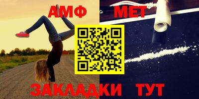 кокаин премиум Краснознаменск