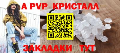 кокаин премиум Краснознаменск
