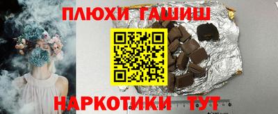 кокаин премиум Краснознаменск