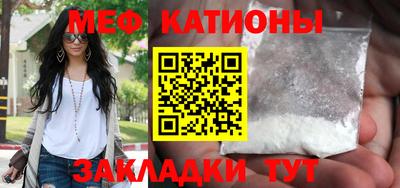 стаф Кунгур