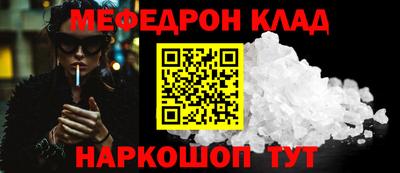 2c-b Краснодар