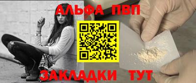 кокаин премиум Краснознаменск