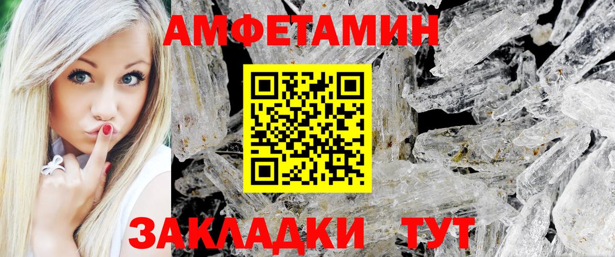 МЕТАМФЕТАМИН мет  Вход с VPN  Чистополь  МЕТАМФЕТАМИН мет 