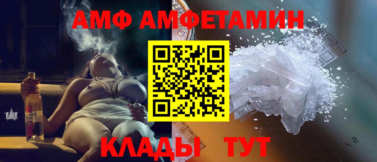 Первитин Methamphetamine Чистополь