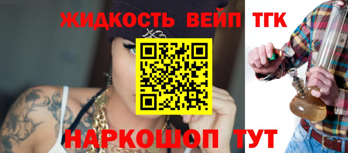 Чистополь  Дистиллят ТГК Wax  OMG сайт  Вход с VPN  ТГК THC oil 